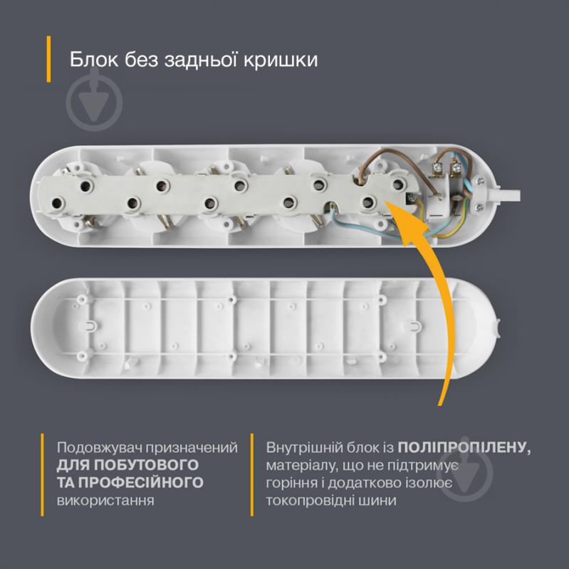 Подовжувач Electrum без заземлення 3 гн. білий 1,5 м C-ES-1785 - фото 3