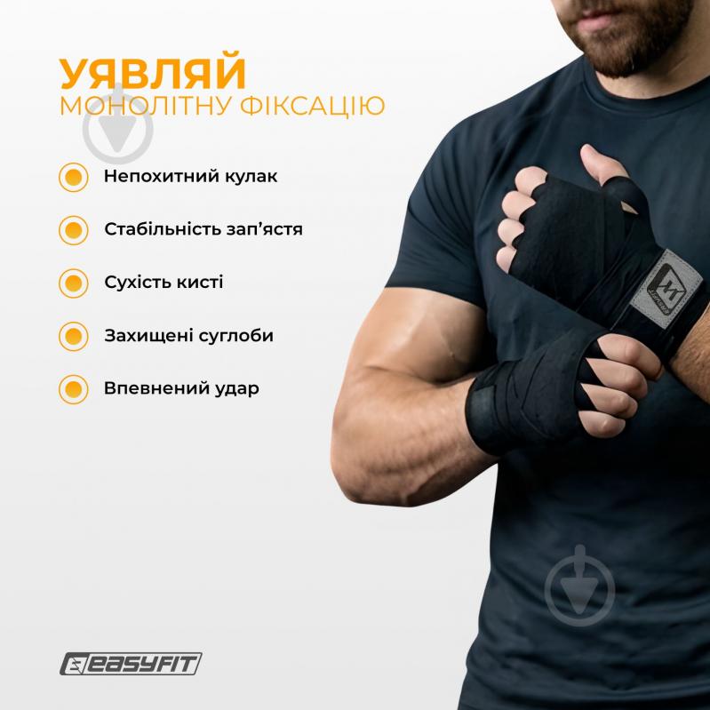 Бинт EasyFit Classic Wrap 400 см EF-0374-40-bk - фото 2 Бинт EasyFit Classic Wrap 400 см EF-0374-40-bk - фото 2
