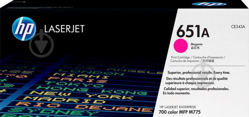 Картридж HP 651A CE343A magenta - фото 1 Картридж HP 651A CE343A magenta - фото 1