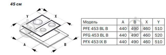 Варочная поверхность газовая Pyramida PFE 453 BL H - фото 8