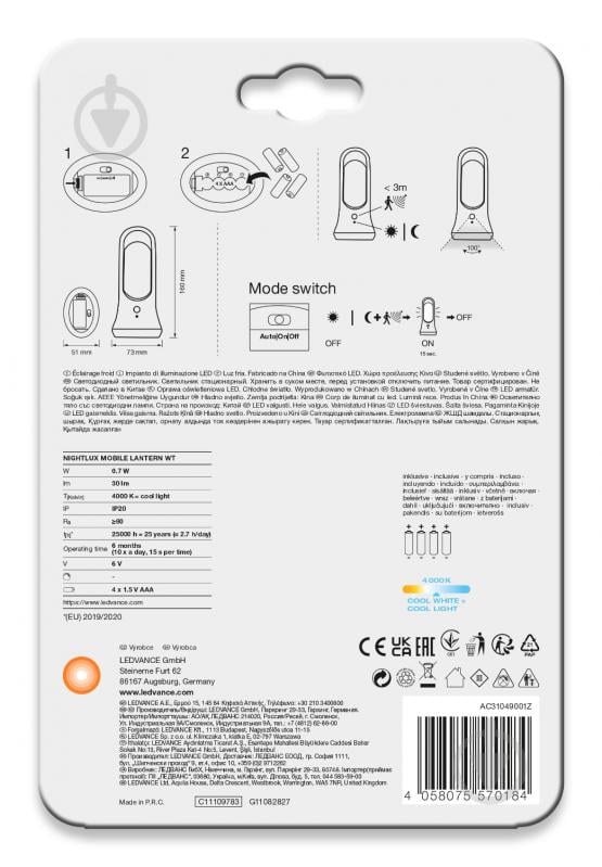 Фонарь-лампа Ledvance Nightlux Mobile Lantern белый - фото 5