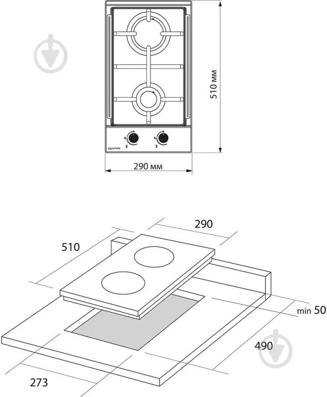 Варочная поверхность газовая Pyramida PFG 302 BL H - фото 8