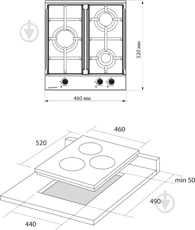 Варильна поверхня газова Pyramida PFG 453 BL H - фото 10