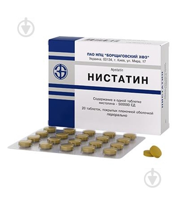 Ністатин Борщагівський ХФЗ таблетки по 500 000 ОД 20 шт. - фото 1