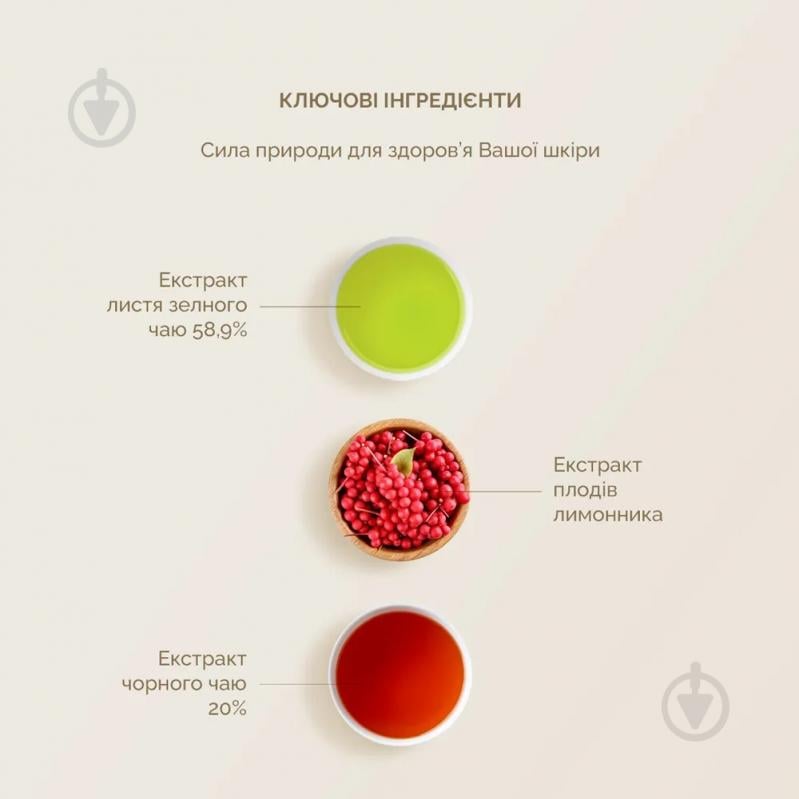 Крем тональный Dr.Ceuracle ВВ веганский с экстрактом комбучи Vegan Kombucha Tea BB Cream бежевый 30 мл - фото 4