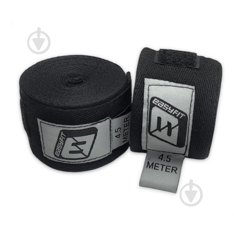 Бинт EasyFit Classic Wrap 450 см EF-0374-45-bk - фото 1