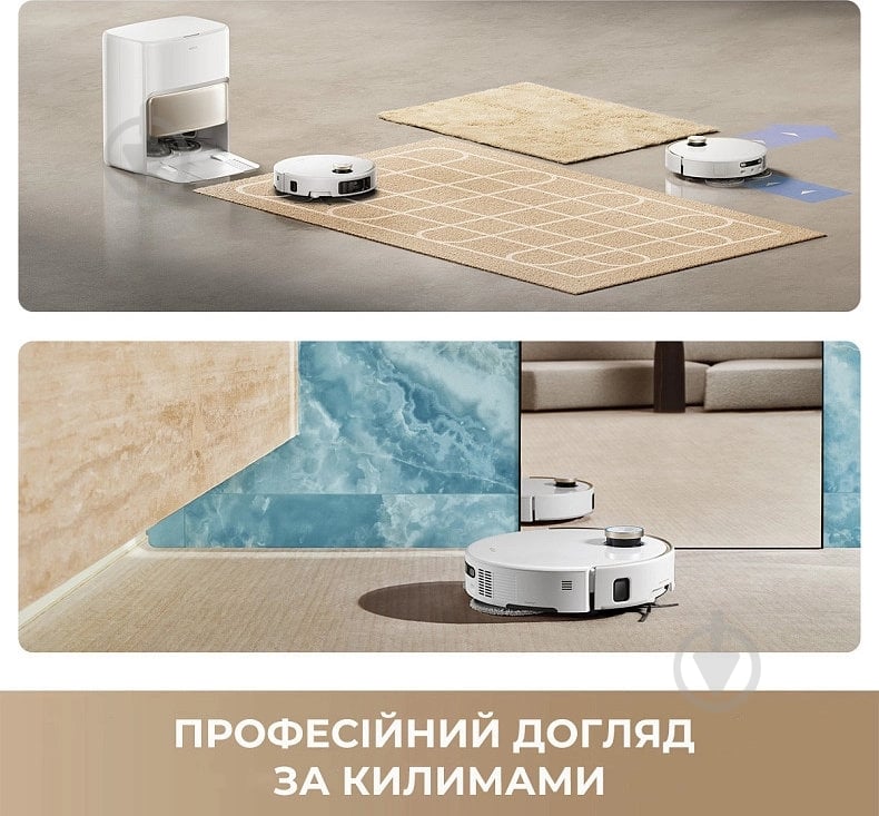 Робот-пилосос MOVA V50 Ultra Complete EUA black - фото 29 Робот-пилосос MOVA V50 Ultra Complete EUA black - фото 29