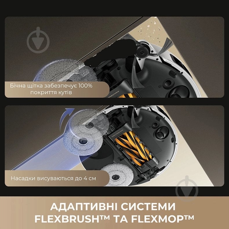 Робот-пилосос MOVA V50 Ultra Complete EUA black - фото 24 Робот-пилосос MOVA V50 Ultra Complete EUA black - фото 24