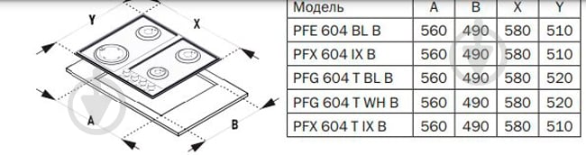 Варочная поверхность газовая Pyramida PFX 604 IX H - фото 8