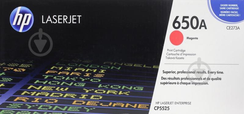 Картридж HP 650A CE273A magenta - фото 1