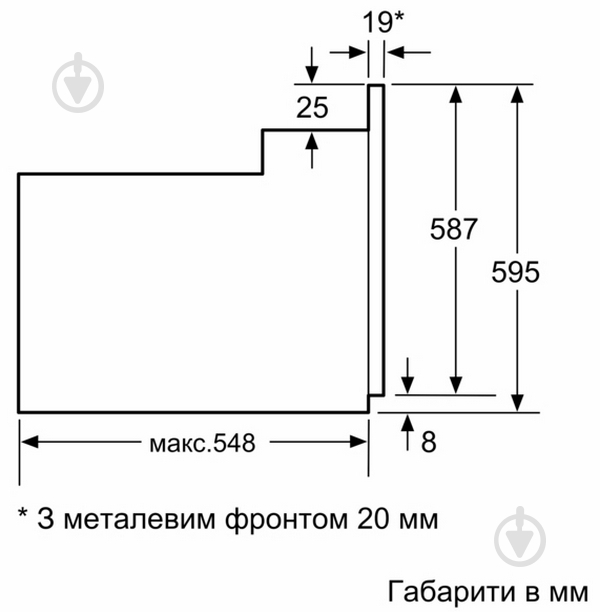 Духова шафа Bosch HBJ517SG0R - фото 8