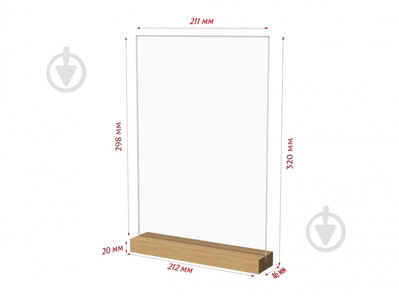 Подставка под меню А4 с деревянным основанием 212х320х46 мм MH-A4-23 - фото 2