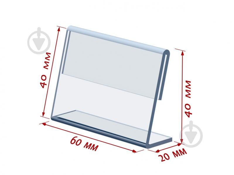 Ценникодержатель L-образный 60х40 мм 10 шт. СС1-02 - фото 1