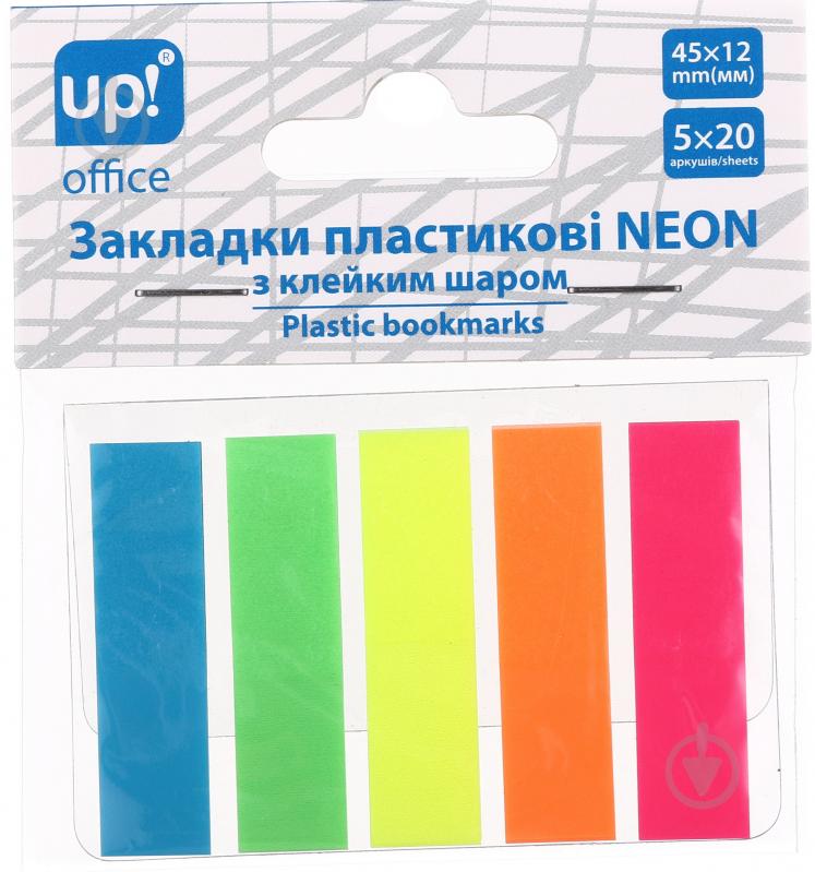 Набор закладок пластиковых с клейким слоем UP! (Underprice) - фото 1