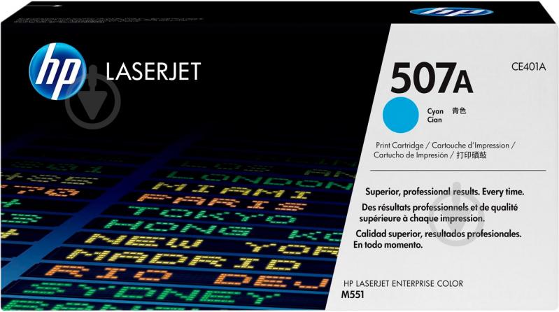 Картридж HP 507A CE401A cyan - фото 1