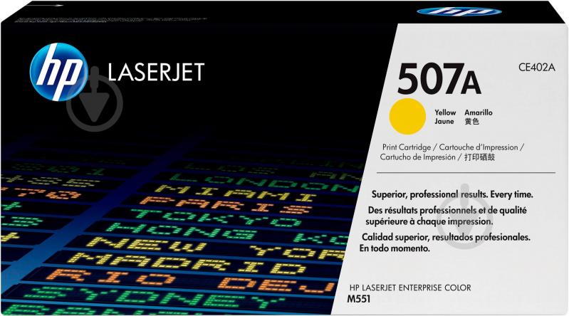 Картридж HP 507A CE402A yellow - фото 1