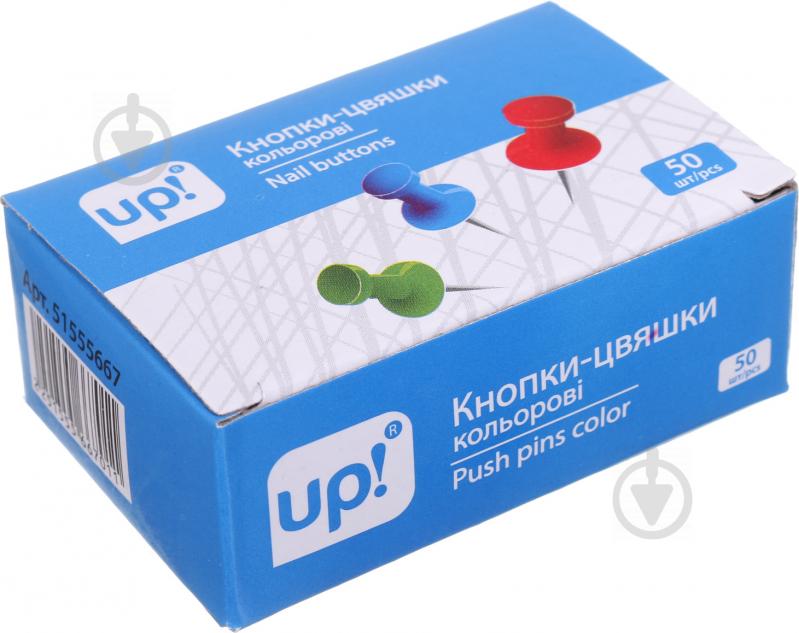 Кнопки канцелярські UP! (Underprice) цвяшки кольорові 50 шт. - фото 1