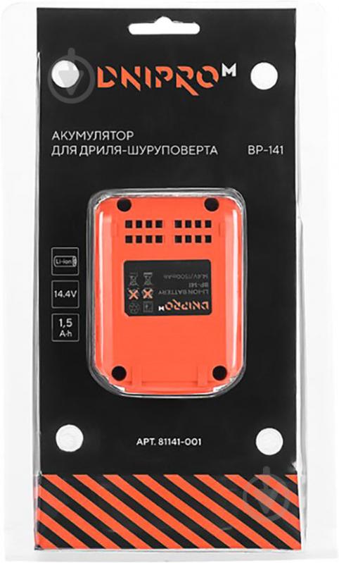 Батарея аккумуляторная DNIPRO-М BP-141 81141001 - фото 2