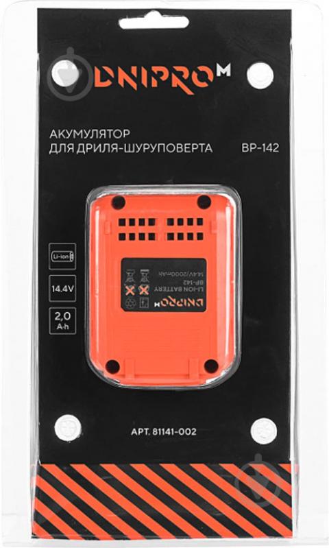 Батарея аккумуляторная DNIPRO-М BP-142 81141002 - фото 2