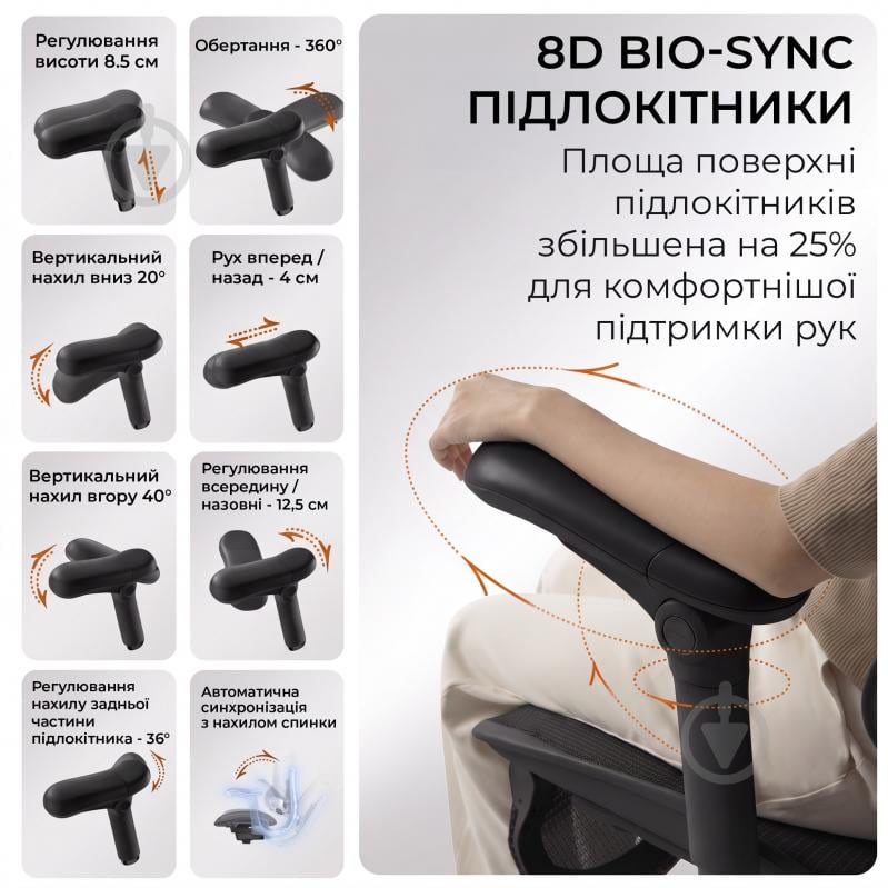 Кресло офисное Sihoo DORO C300 PRO V2 Black черный - фото 11 Кресло офисное Sihoo DORO C300 PRO V2 Black черный - фото 11