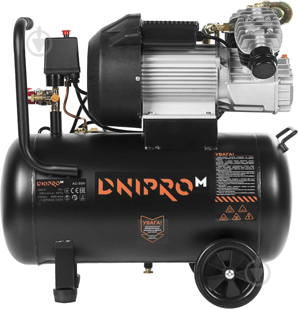 Компрессор DNIPRO-М AC-50 V 80967000 - фото 2 Компрессор DNIPRO-М AC-50 V 80967000 - фото 2