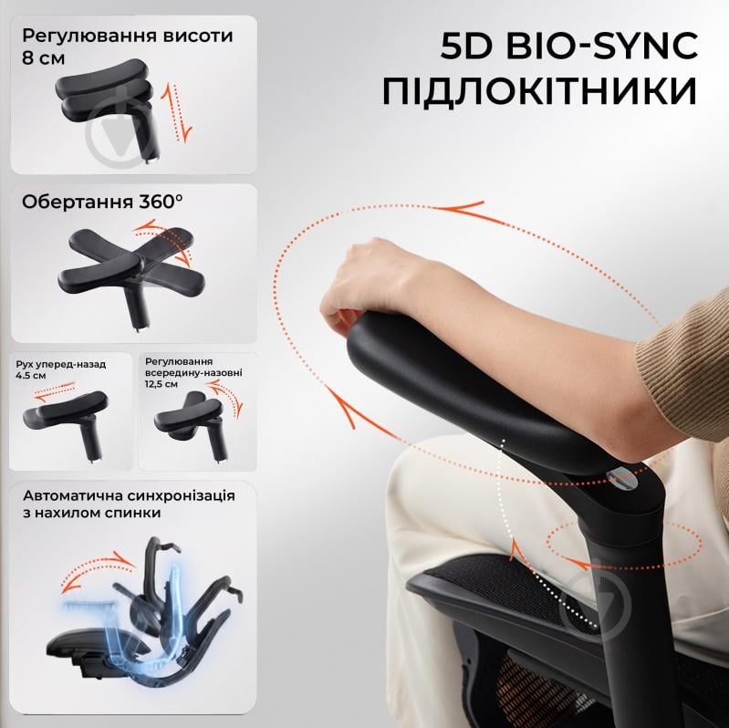 Кресло офисное Sihoo DORO C300 LITE V2 White белый - фото 11 Кресло офисное Sihoo DORO C300 LITE V2 White белый - фото 11