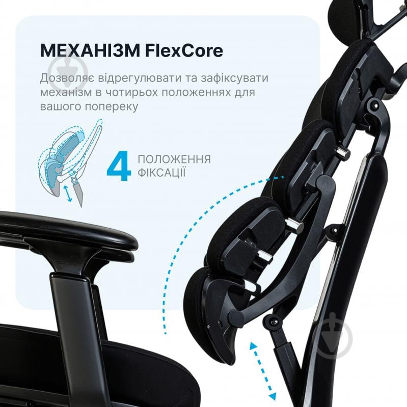 Кресло офисное OfficePro FlexCore ОС120B Black черный - фото 9 Кресло офисное OfficePro FlexCore ОС120B Black черный - фото 9
