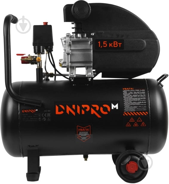 Компресор DNIPRO-М AC-50 80966000 - фото 3 Компресор DNIPRO-М AC-50 80966000 - фото 3