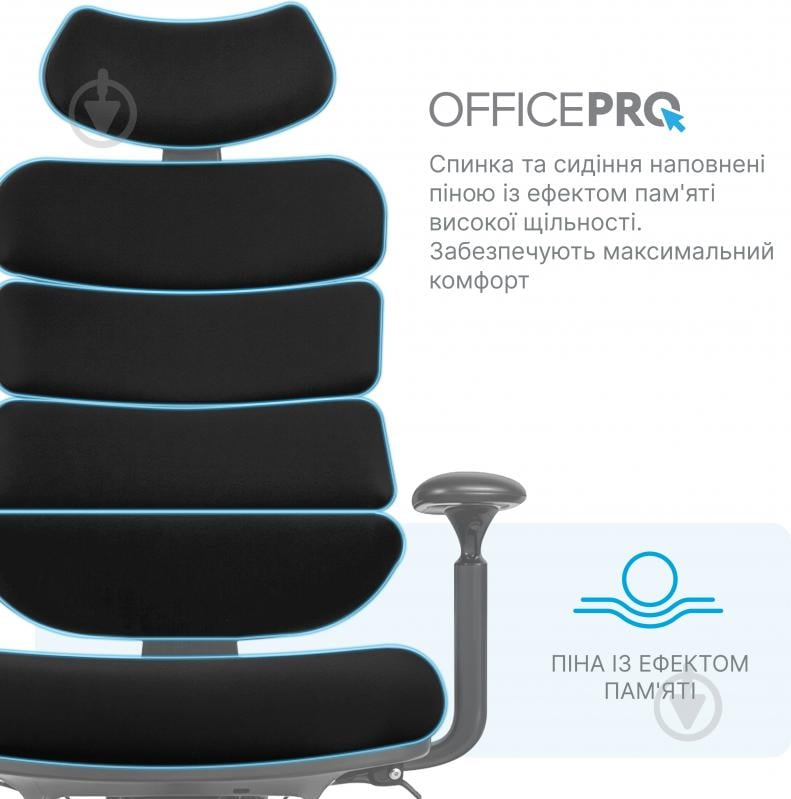 Кресло офисное OfficePro FlexCore ОС120B Grey серый - фото 11 Кресло офисное OfficePro FlexCore ОС120B Grey серый - фото 11
