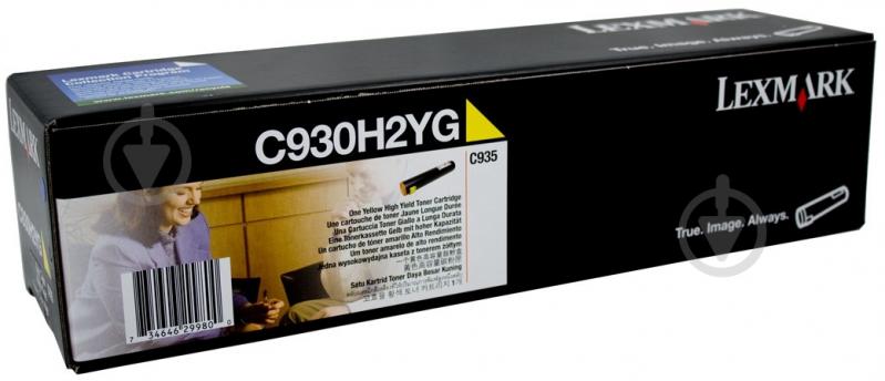 Картридж Lexmark Yellow C930H2YG желтый - фото 3 Картридж Lexmark Yellow C930H2YG желтый - фото 3