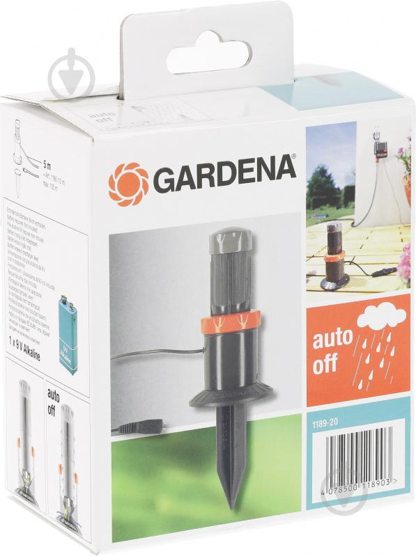 Датчик осадков Gardena 1189-20 - фото 3