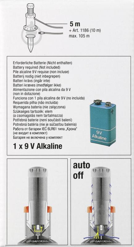 Датчик осадков Gardena 1189-20 - фото 4