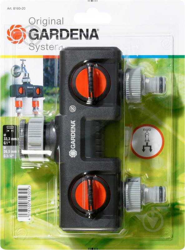 Двойной разветвитель Gardena Original G 1" 8193 - фото 7