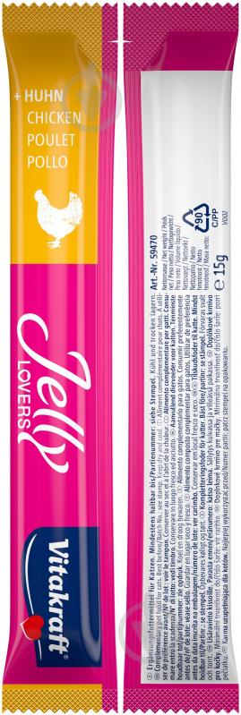 Ласощі Vitakraft Jelly Lovers MP chicken/turkey 6x15g KA - фото 3 Ласощі Vitakraft Jelly Lovers MP chicken/turkey 6x15g KA - фото 3