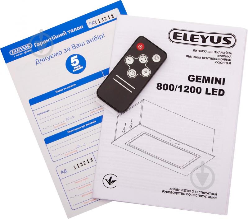 Витяжка Eleyus GEMINI 1200 LED 52 WH - фото 12