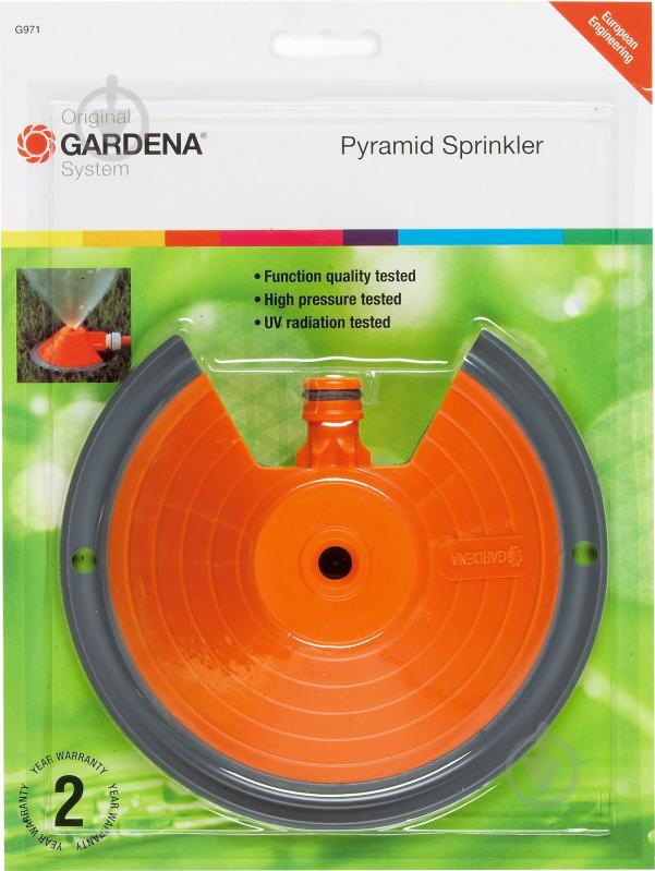 Дощувач Gardena Pyramid Sprinkler 0971-32 - фото 3