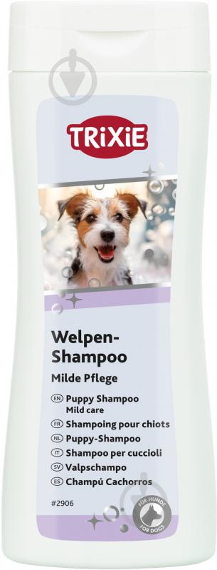Шампунь Trixie для щенков 250 мл 2906 для щенков - фото 1