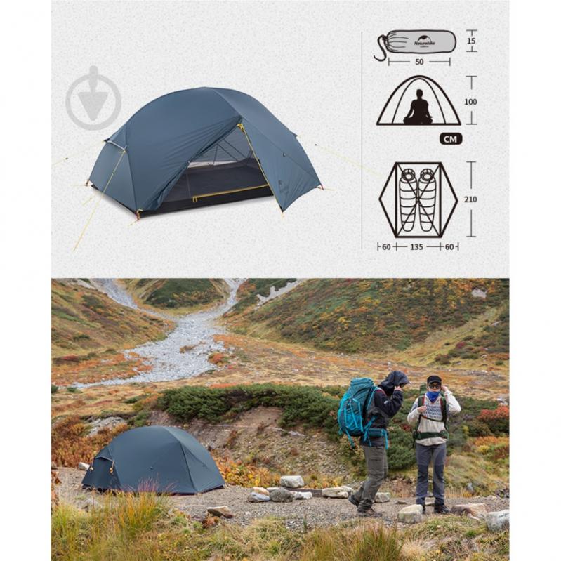 Палатка туристическая Naturehike Mongar UL темно-синяя 6975641882596 - фото 5