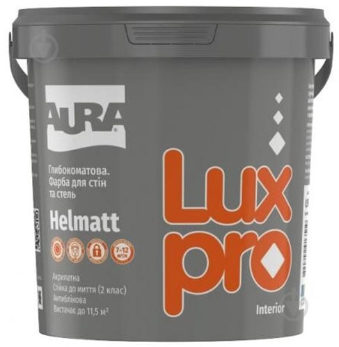 Фарба інтер'єрна акрилатна водоемульсійна Aura® Luxpro Helmatt мат білий 0,95 л 1,35 кг - фото 1 Фарба інтер'єрна акрилатна водоемульсійна Aura® Luxpro Helmatt мат білий 0,95 л 1,35 кг - фото 1