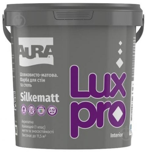 Краска интерьерная акриловая акрилатная водоэмульсионная Aura® Luxpro Silkematt шелковистый мат белый 0,95 л 1,16 кг - фото 1