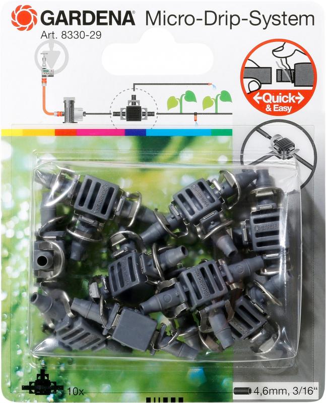 Соединитель Gardena Micro-Drip-System 3/16" 10 шт. 8330 - фото 4 Соединитель Gardena Micro-Drip-System 3/16" 10 шт. 8330 - фото 4