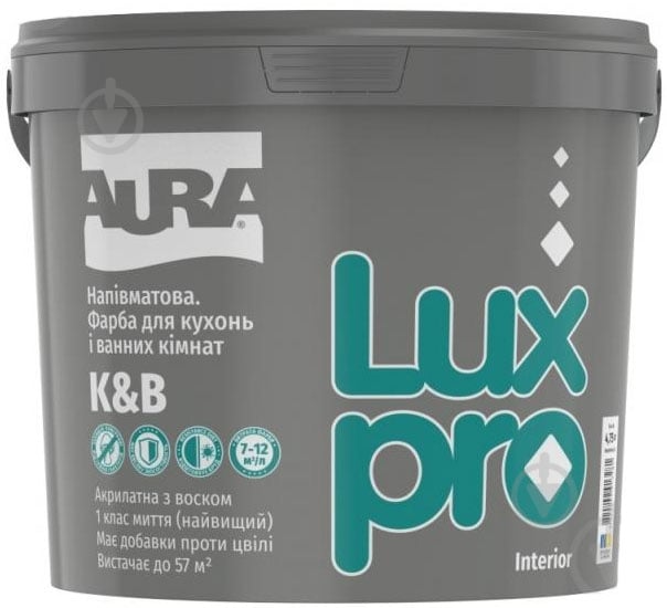 Фарба інтер'єрна акрилова водоемульсійна Aura® Luxpro K&B напівмат білий 4,75 л 6,08 кг - фото 1