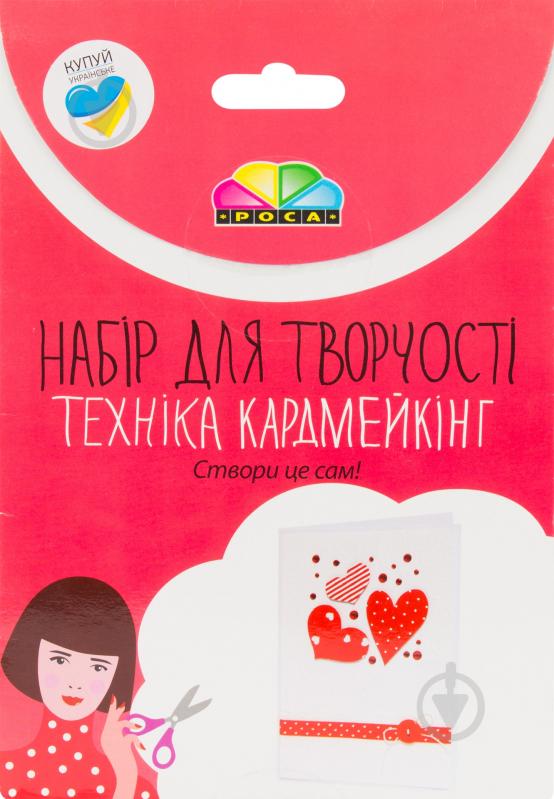 Набір, кардмейкінг листівка «Червоні серця» Роса - фото 1