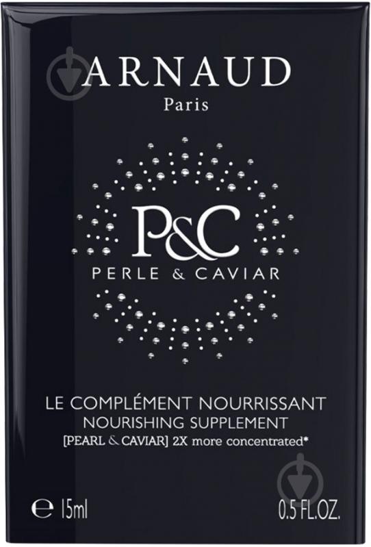 Масло для лица Arnaud Paris питательное Perle&Caviar 15 мл - фото 3 Масло для лица Arnaud Paris питательное Perle&Caviar 15 мл - фото 3