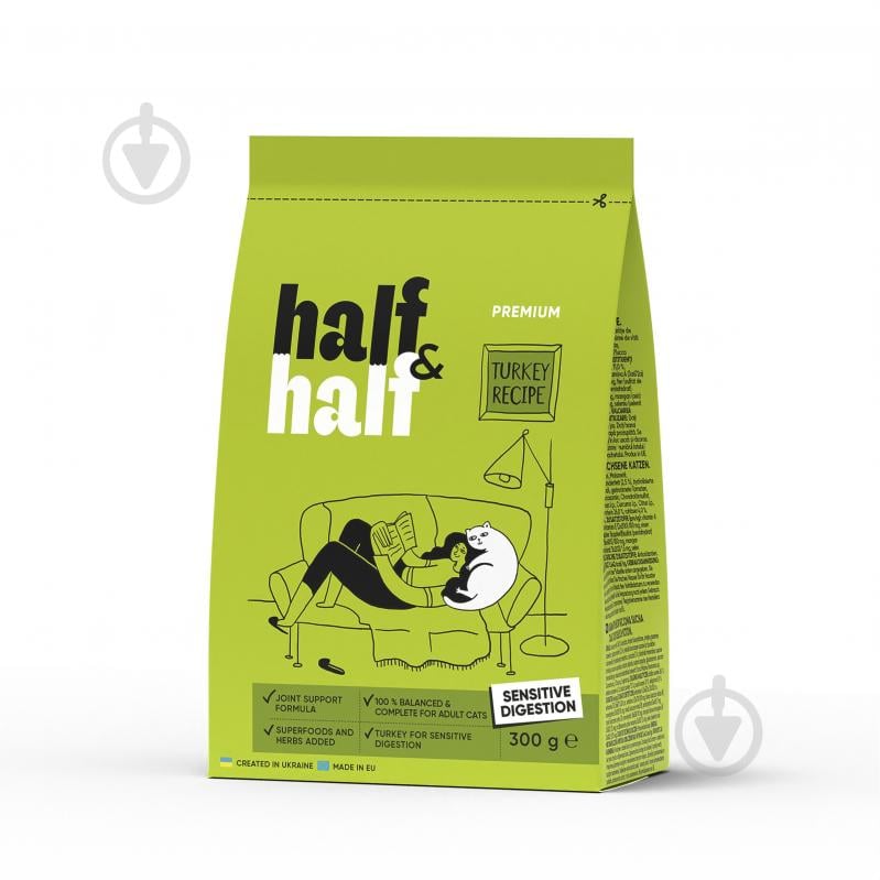 Корм сухой для кошек с чувствительным пищеварением Half&Half с индейкой 300 г - фото 1