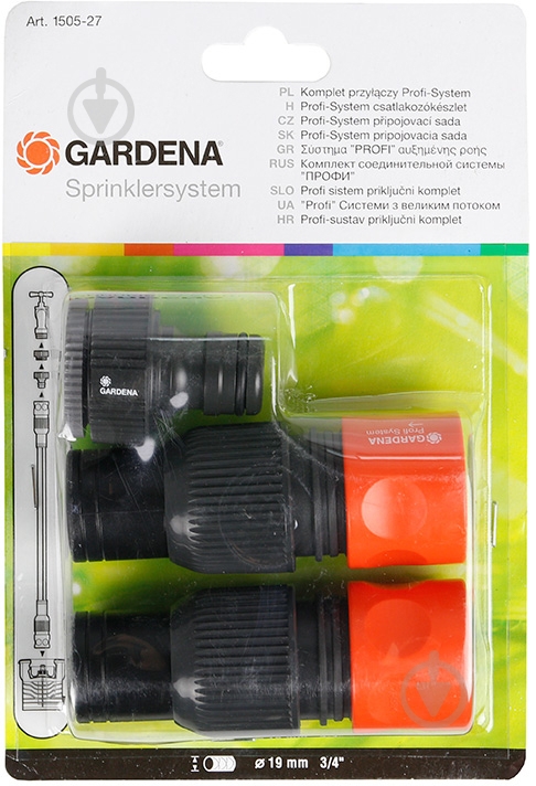 Комплект Gardena Profi Maxi-Flow 1505 - фото 4