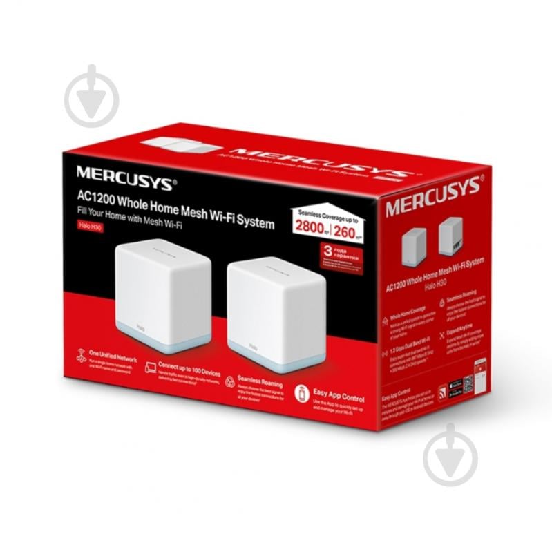 Wi-Fi-система Mercusys Mesh Halo H30(2-pack) - фото 3