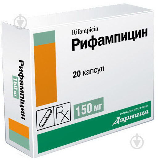 Рифампіцин Дарниця 20 шт капсули 150 мг - фото 1