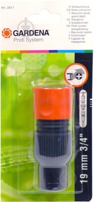 Коннектор Gardena Profy Maxi-Flow 3/4" 2817 - фото 3
