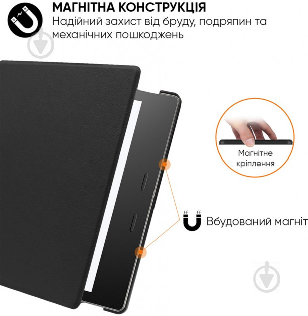 Чохол Airon Premium для електронної книги Amazon Kindle Oasis black (4822356754491) - фото 5